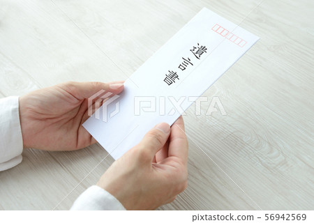 有意志的人的手 56942569