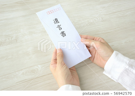 有意志的人的手 56942570