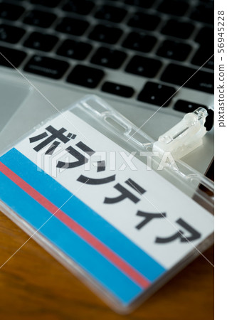 Nameplate  56945228