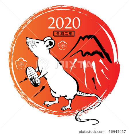 New Year's card material mouse 2020 child year Japanese style New Year's card material mouse 2020 child year Japanese style 56945437