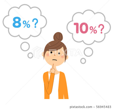 Consumption tax increase Reduced tax rate Consumption tax increase Reduced tax rate 56945483