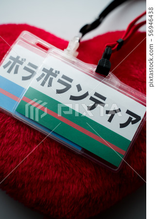 Nameplate  56946438