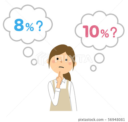 Consumption tax increase Reduced tax rate Consumption tax increase Reduced tax rate 56948081
