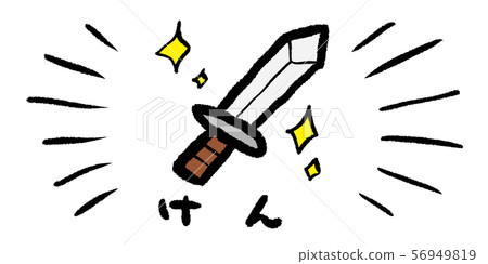 Ken, sword, sword, sword, game, RPG, illustration, handwriting, hand drawn, analog, simple, doodle 56949819