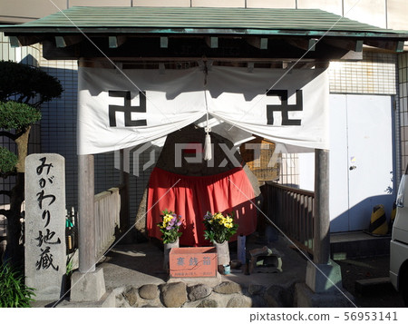 Migari Jizo 56953141