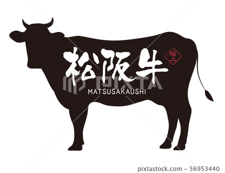 Matsusaka beef label 56953440