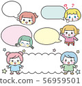 Balloon kids cute 56959501
