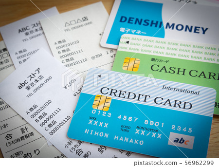 無錢卡結算收據收據歷史信用卡現金卡 56962299