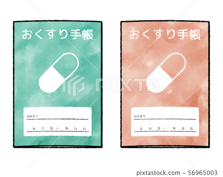 醫學筆記本 - 水彩 56965003