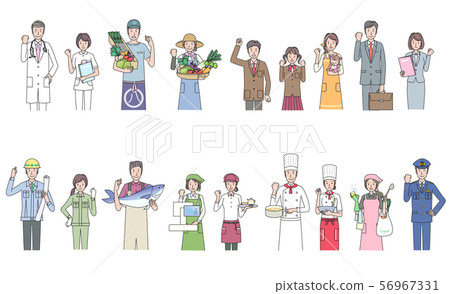 Occupation Various guts pose Occupation Various guts pose 56967331