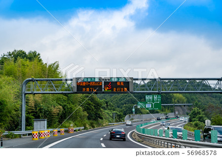 Kusatsu Junction即將在滋賀縣興起。 Kusatsu Junction即將在滋賀縣興起。 56968578