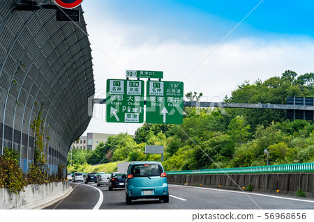 Kusatsu Junction即將在滋賀縣興起。 Kusatsu Junction即將在滋賀縣興起。 56968656