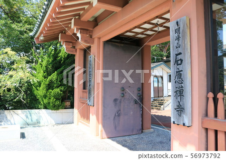 General gate of Kamaishi Daikannon General gate of Kamaishi Daikannon 56973792
