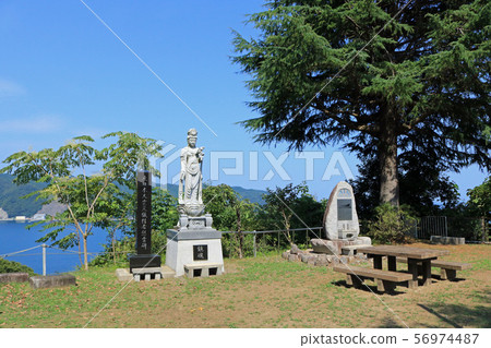 Kamaishi Daikannon, Kamazaki Battery Place 56974487