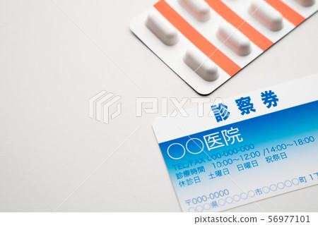 Medical card OTC, OTC-like drugs, overdose 56977101