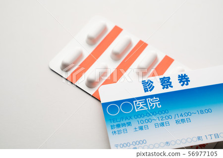 Medical card OTC, OTC-like drugs, overdose 56977105