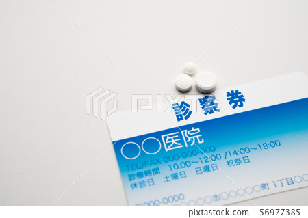Medical card OTC, OTC-like drugs, overdose Medical card OTC, OTC-like drugs, overdose 56977385