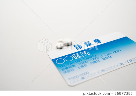 Medical card OTC, OTC-like drugs, overdose 56977395