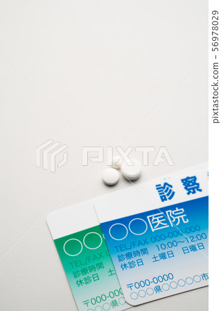 Medical card OTC, OTC-like drugs, overdose 56978029