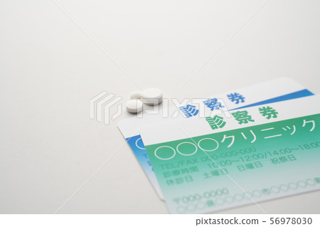 Medical card OTC, OTC-like drugs, overdose 56978030