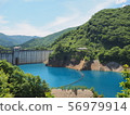 Shimankawa Dam 40,000 Blue 56979914