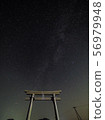 Milky Way over Torii 56979948