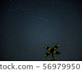 Railroad crossing and shooting star next 56979950