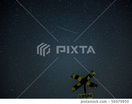 接下來的平交道口和流星 56979950