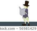 What's today's news? 56981429