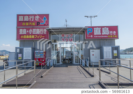 Uno Harbour 56981613