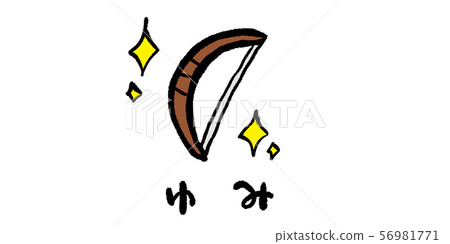 武器,弓,箭頭,遊戲,角色扮演,插圖,手寫,手繪,模擬,簡單,塗鴉 武器,弓,箭頭,遊戲,角色扮演,插圖,手寫,手繪,模擬,簡單,塗鴉 56981771