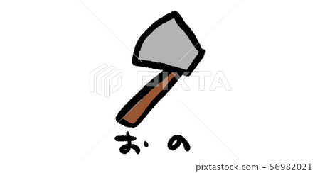 Hound, axe, axe, masakari, game, RPG, illustration, handwriting, hand drawn, analog, simple, doodle 56982021