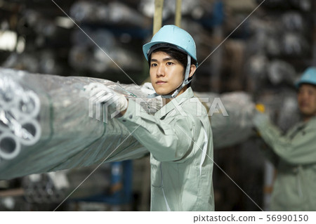 Operator Operator 56990150