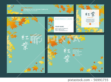 Autumn leaves Japanese design template 56991735