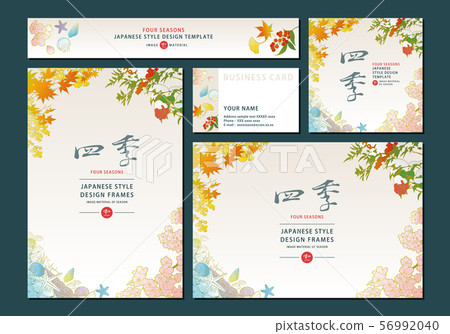 Japanese-style design template for the four seasons 56992040