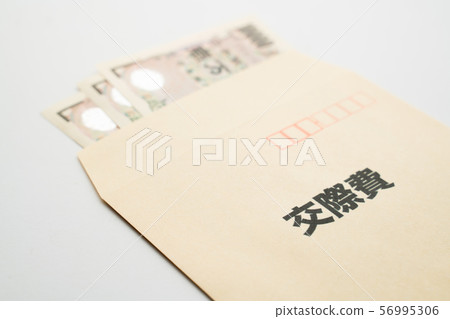 信封 56995306