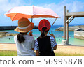 Girls with parasols 56995878
