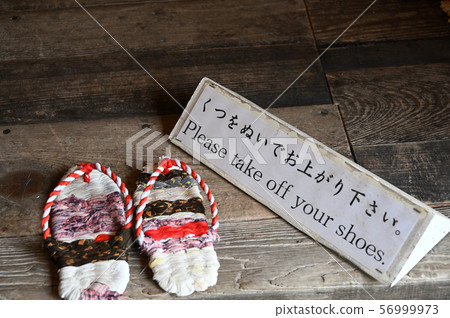 Shoes strictly prohibited Shoes strictly prohibited 56999973