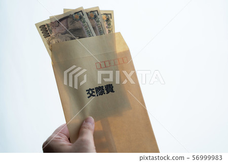 信封 56999983