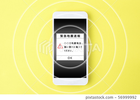 智能手機的地震預警 56999992