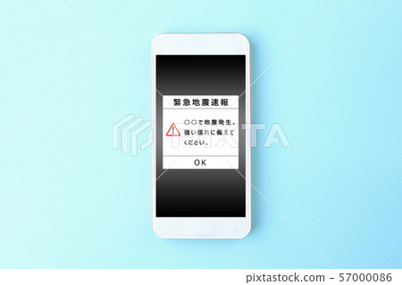 Earthquake early warning of smartphone Earthquake early warning of smartphone 57000086