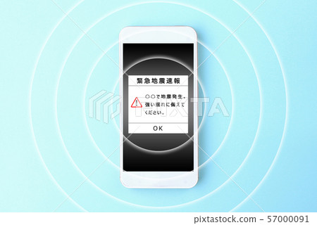 Earthquake early warning of smartphone 57000091
