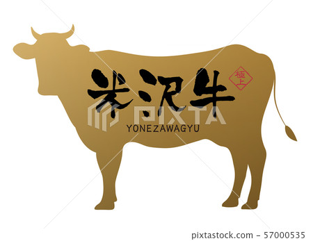 Yonezawa beef label Yonezawa beef label 57000535