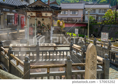 Yumura Onsen Yumura Onsen 57003202