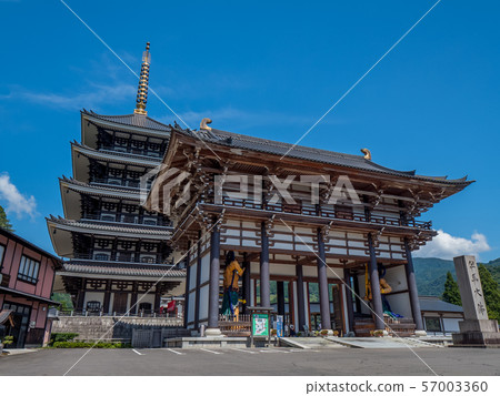 Tajima Buddha Tajima Buddha 57003360