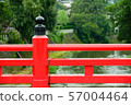紅橋 57004464