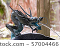 手水舍 57004466