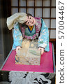 Karakuri娃娃 57004467