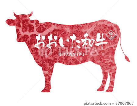 Oita Wagyu beef label 57007863