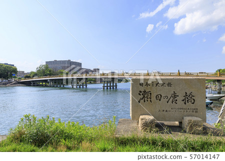 滋賀縣 57014147